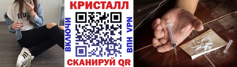 АМФЕТАМИН Розовый  Шахунья 