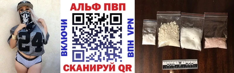 A PVP VHQ Шахунья