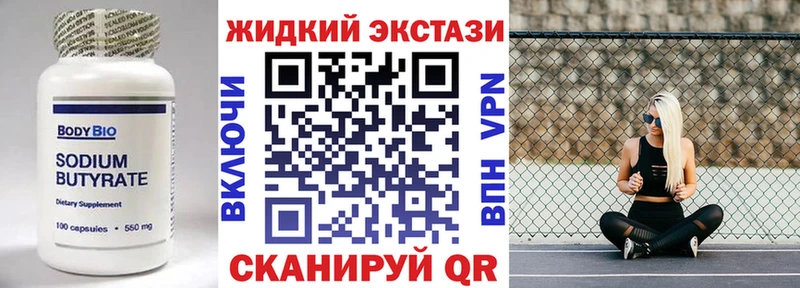 ссылка на мегу   Шахунья  Бутират бутандиол 