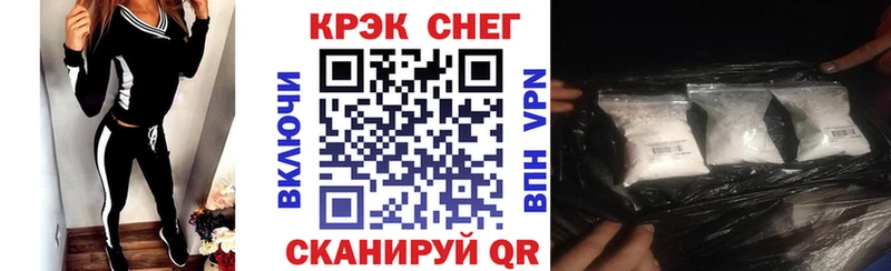 Cocaine VHQ  Шахунья 