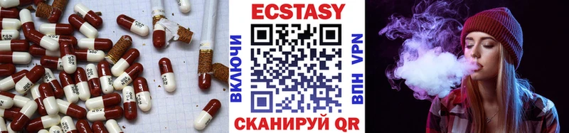 Экстази louis Vuitton  где купить   площадка как зайти  Шахунья  mega ONION 