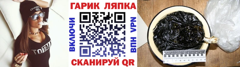 ГАШИШ Cannabis  Шахунья 