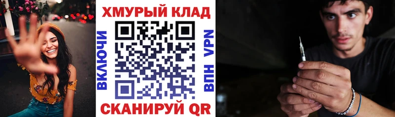 где продают   Шахунья  Героин Heroin 