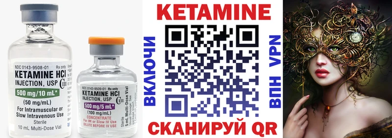 hydra как зайти  Шахунья  Кетамин ketamine 