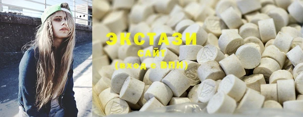 мяу мяу кристалл Заволжск