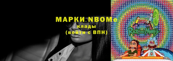 марихуана Ельня