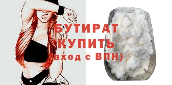 марихуана Ельня