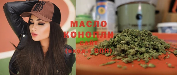 марихуана Ельня