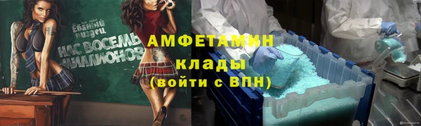 марихуана Елизово