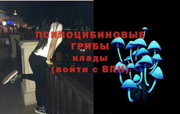 марихуана Елизово