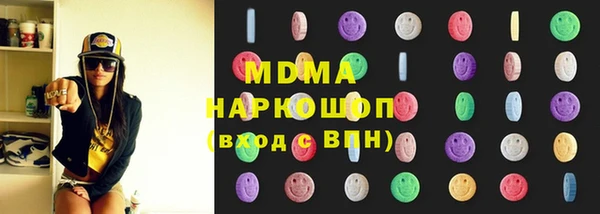 марихуана Ельня