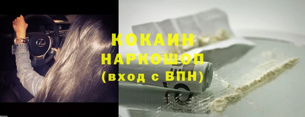 кокаин Тобольск