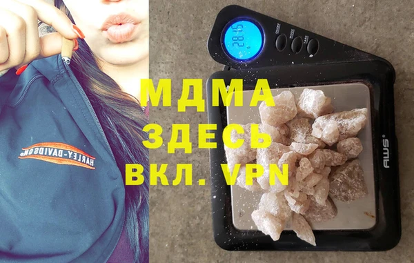 марихуана Елизово