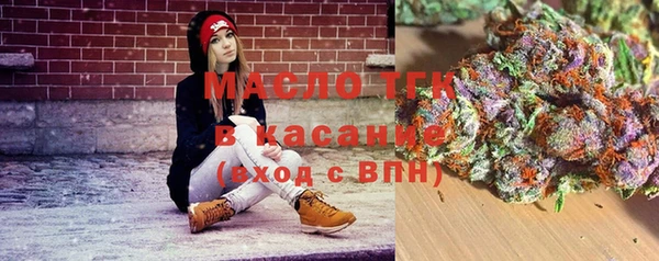 марихуана Ельня