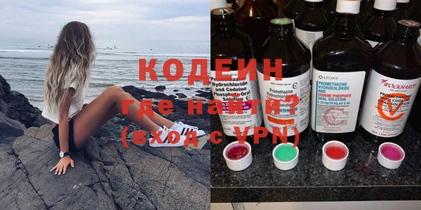 марихуана Елизово