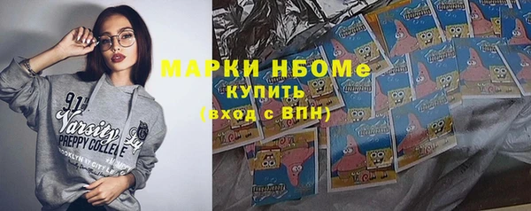марихуана Елизово