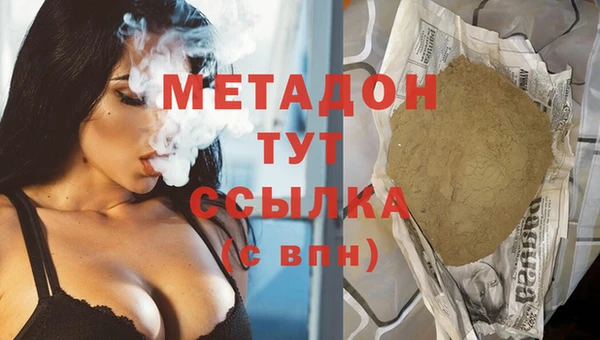 марихуана Елизово