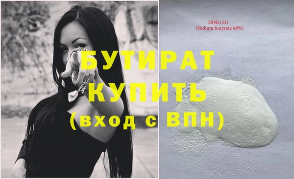 наркотики Елабуга