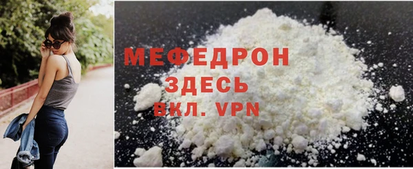 марихуана Ельня