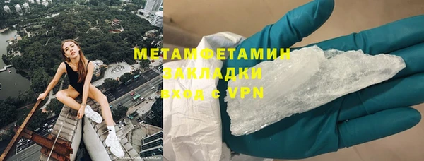 марихуана Ельня