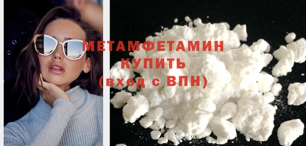 марихуана Ельня
