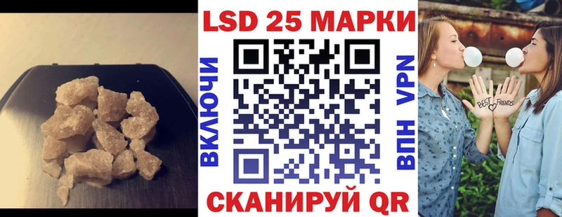 нарко площадка как зайти  Шахунья  Лсд 25 экстази кислота  купить закладку 