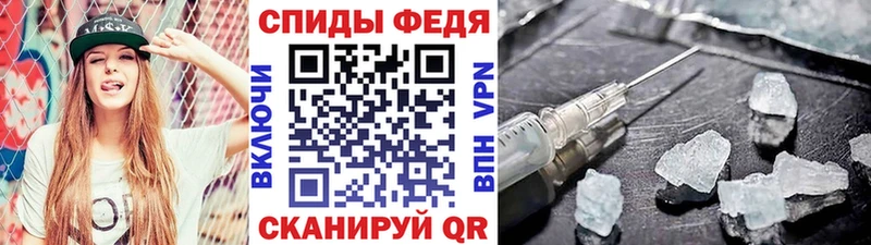 Метамфетамин витя  закладка  Шахунья 