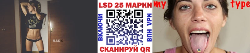 Марки 25I-NBOMe 1,5мг цена наркотик Шахунья